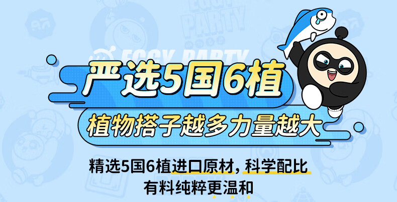 详情图片