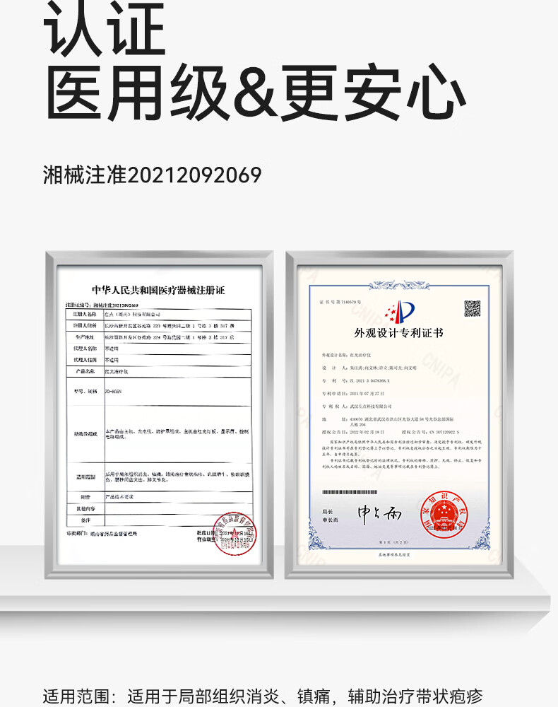 详情图片