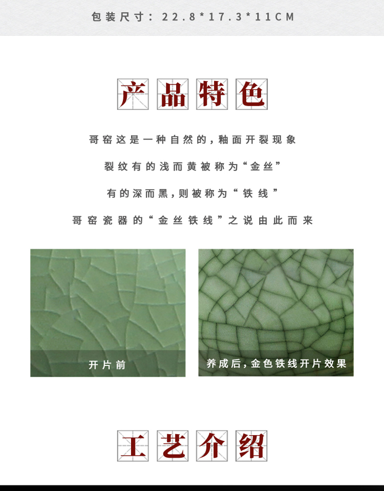详情图片
