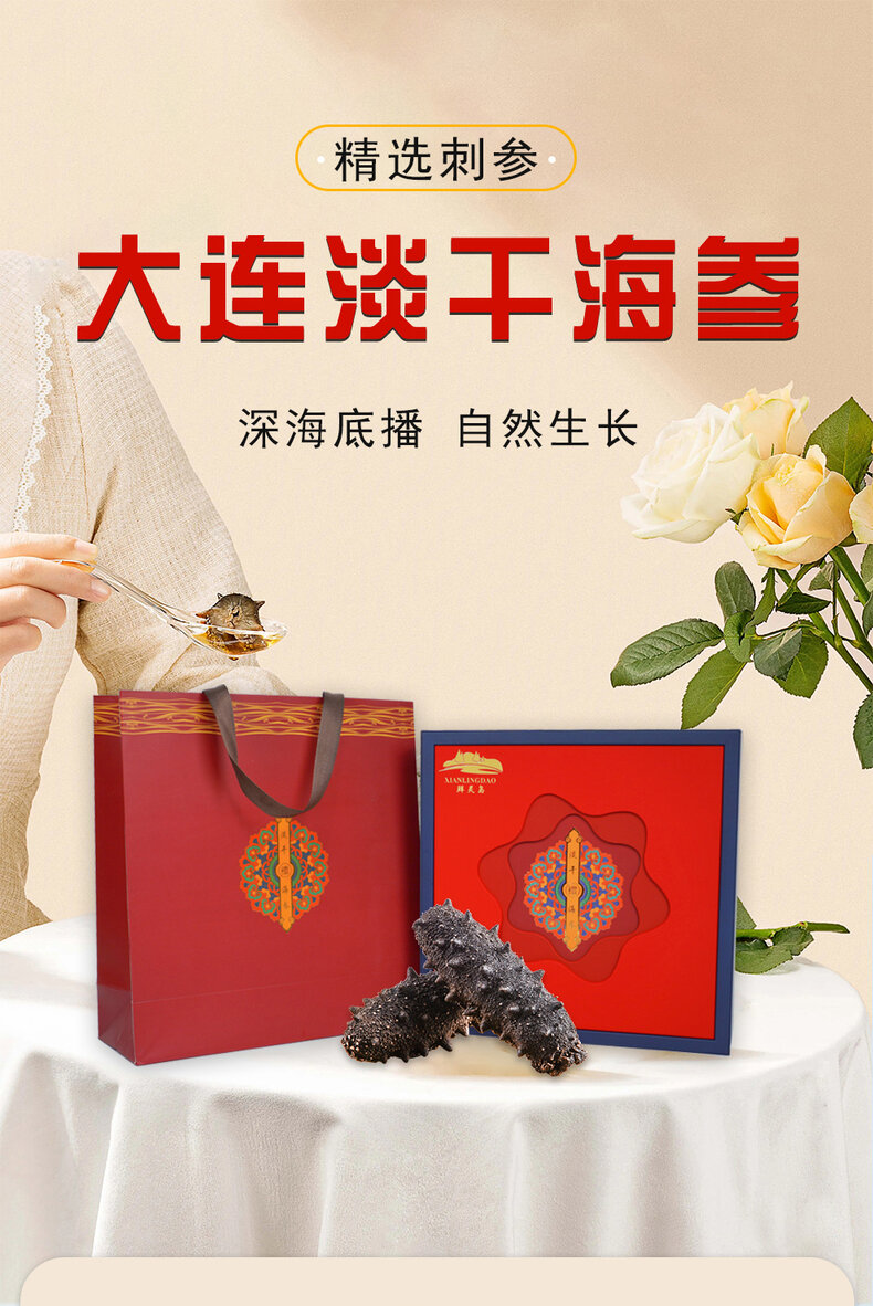 详情图片