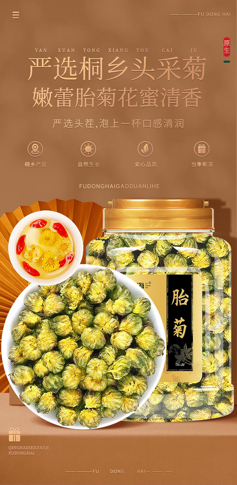 详情图片