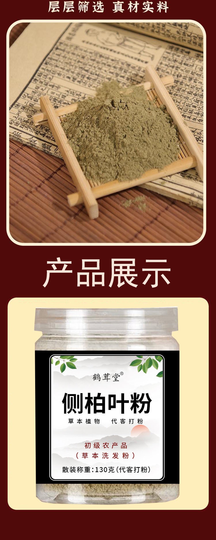 详情图片