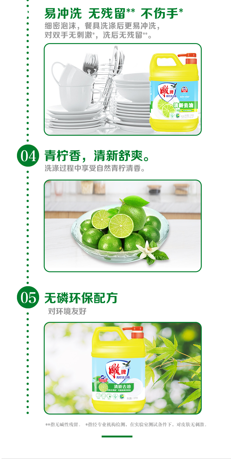 详情图片