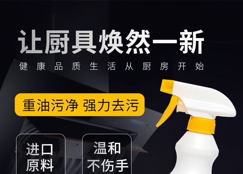 详情图片
