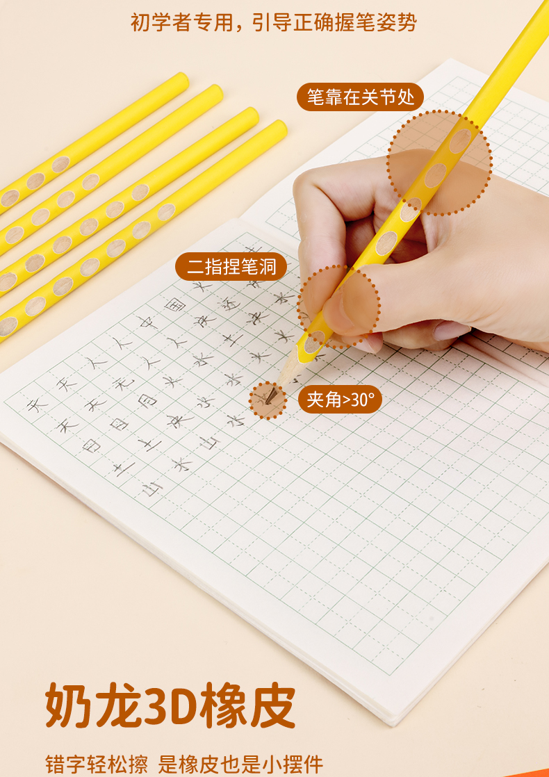 详情图片