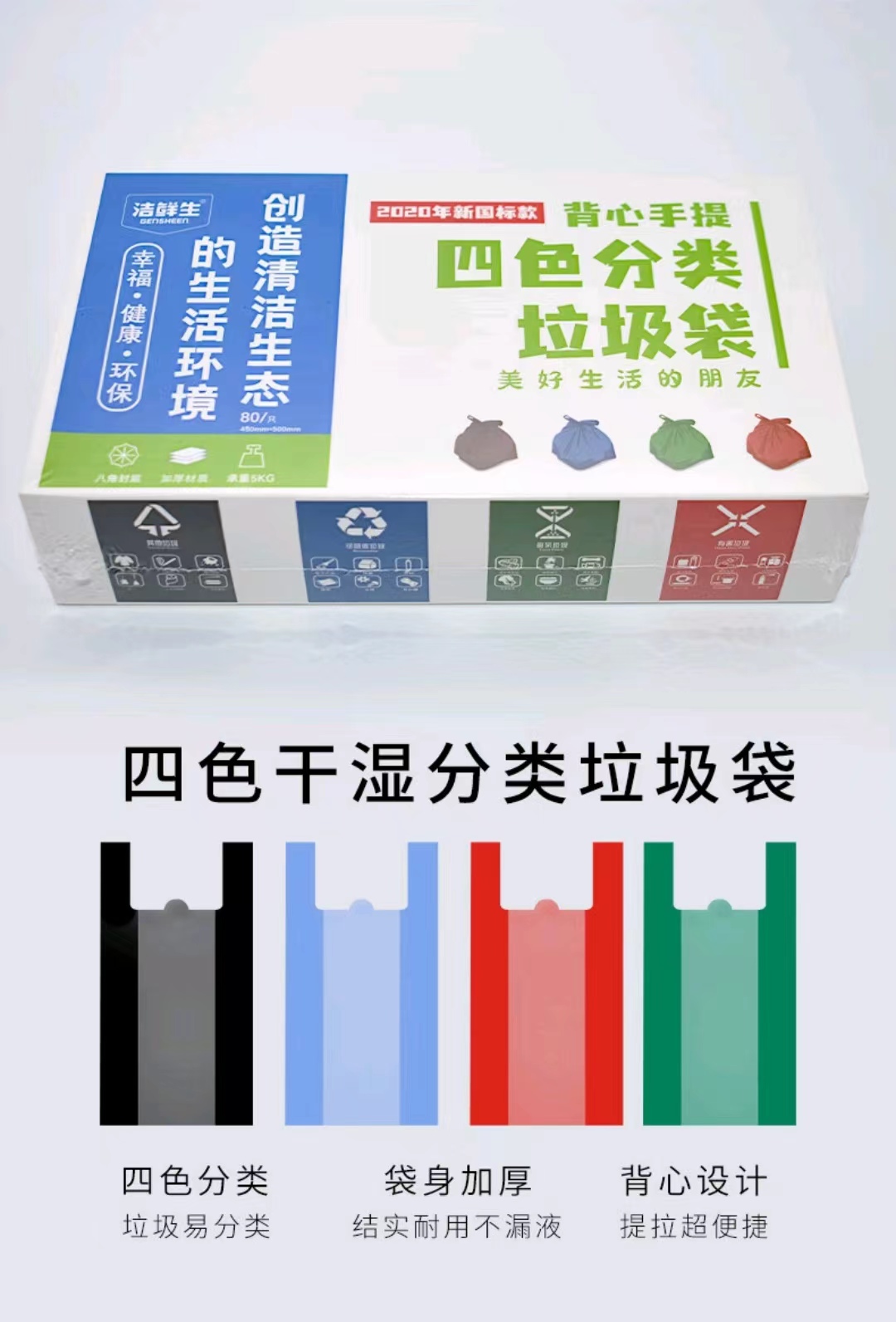 详情图片