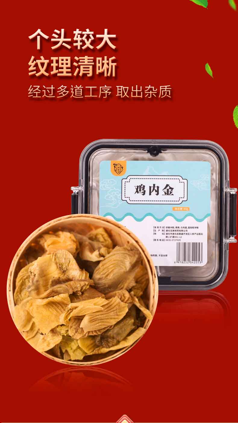 详情图片
