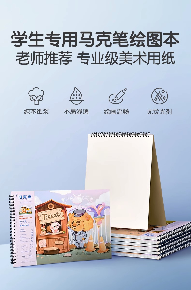 详情图片