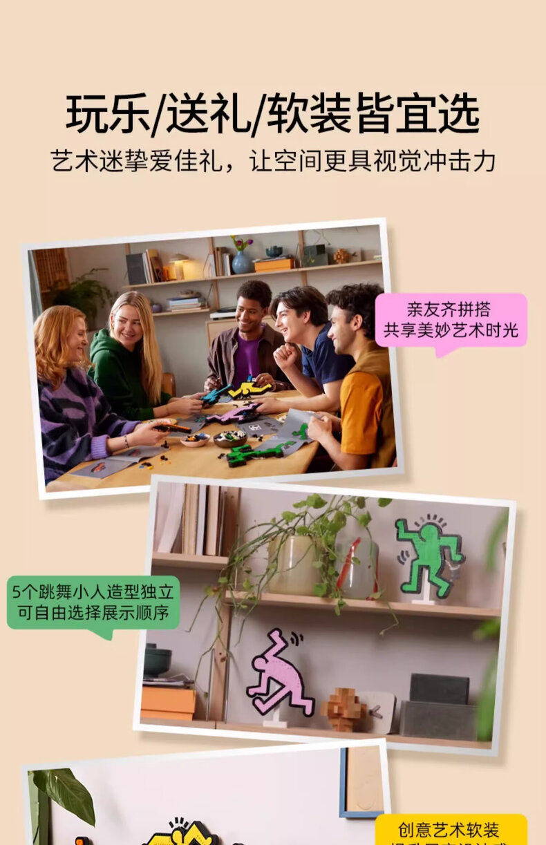 详情图片