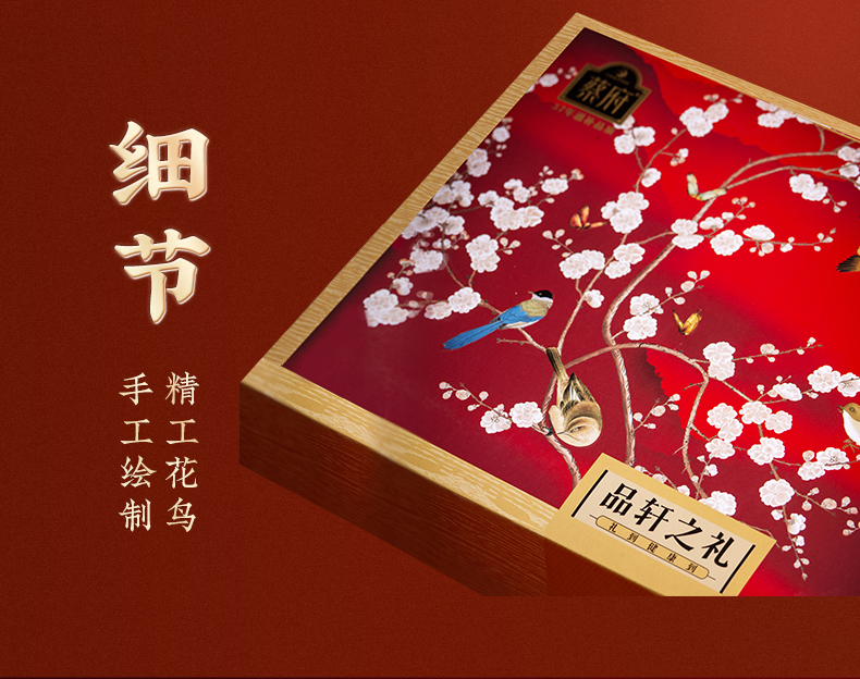 详情图片