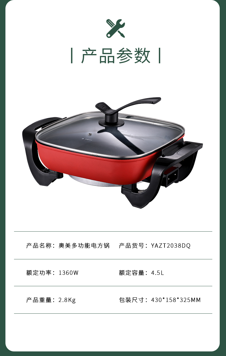 详情图片