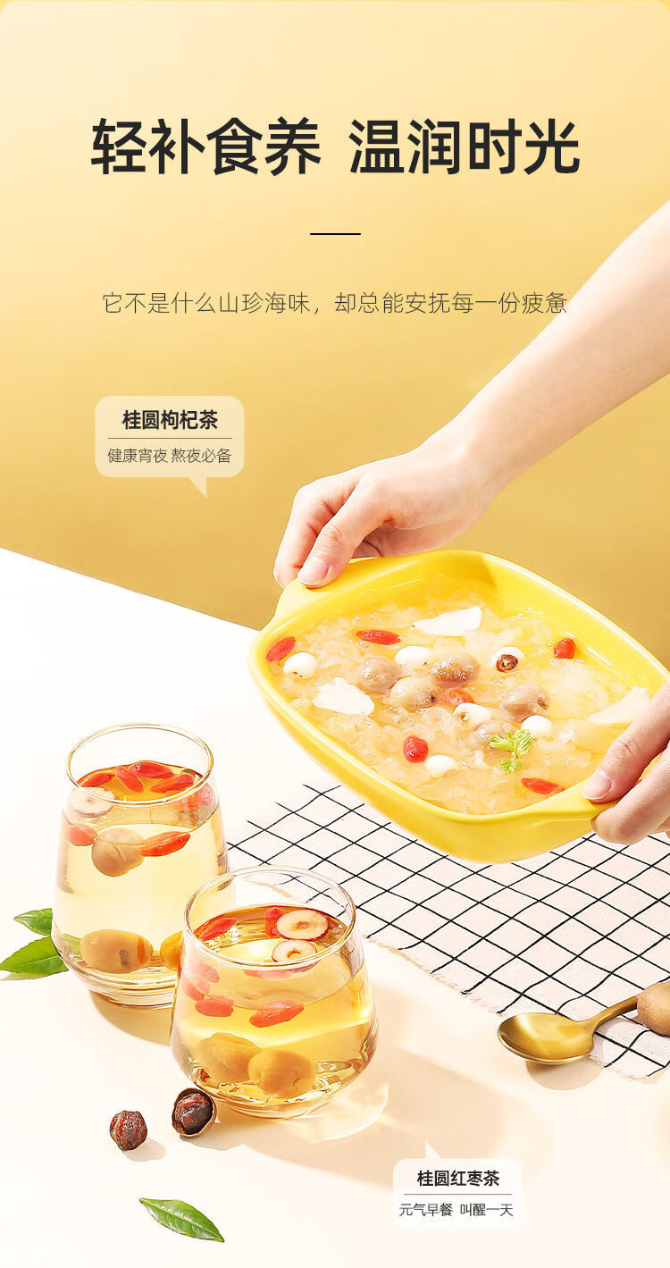 详情图片
