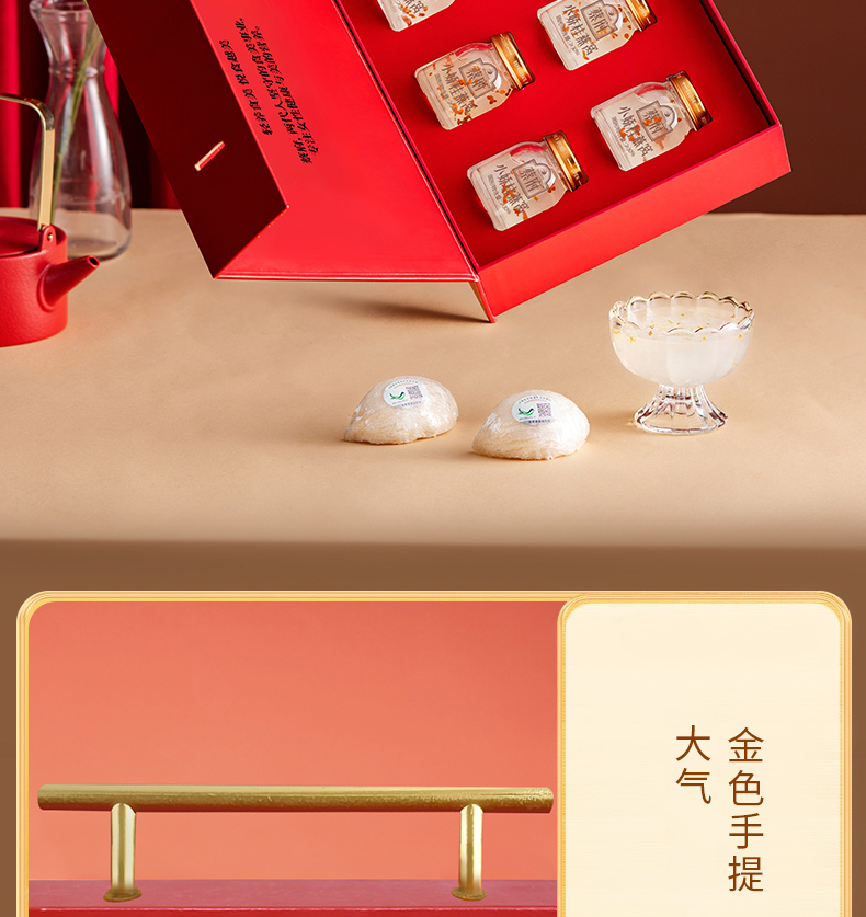 详情图片