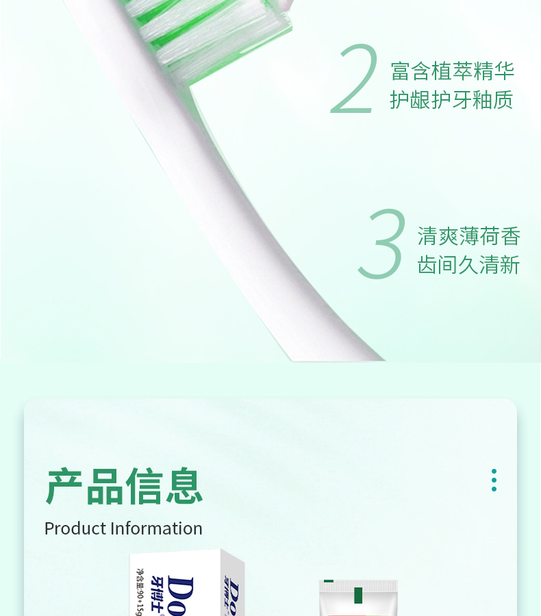 详情图片