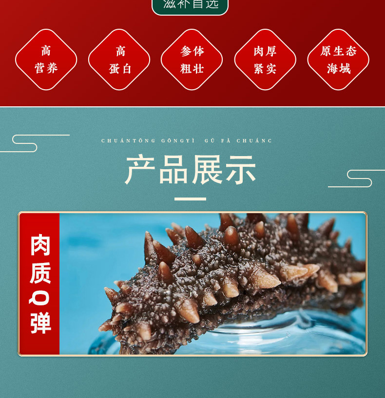 详情图片