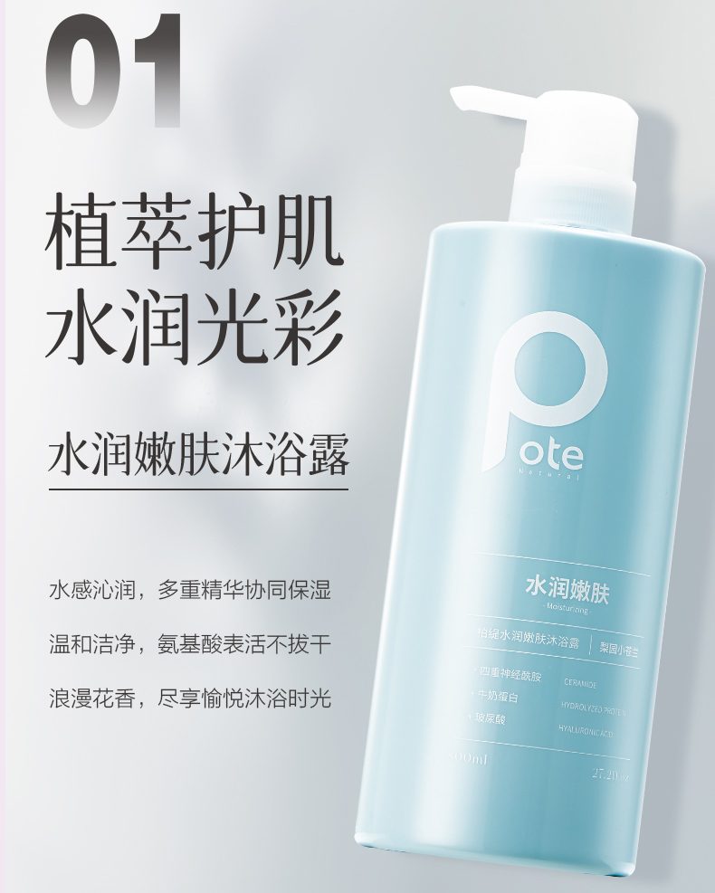 详情图片