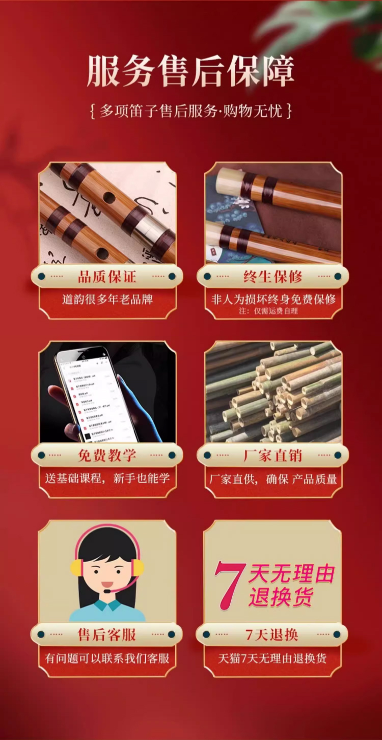 详情图片