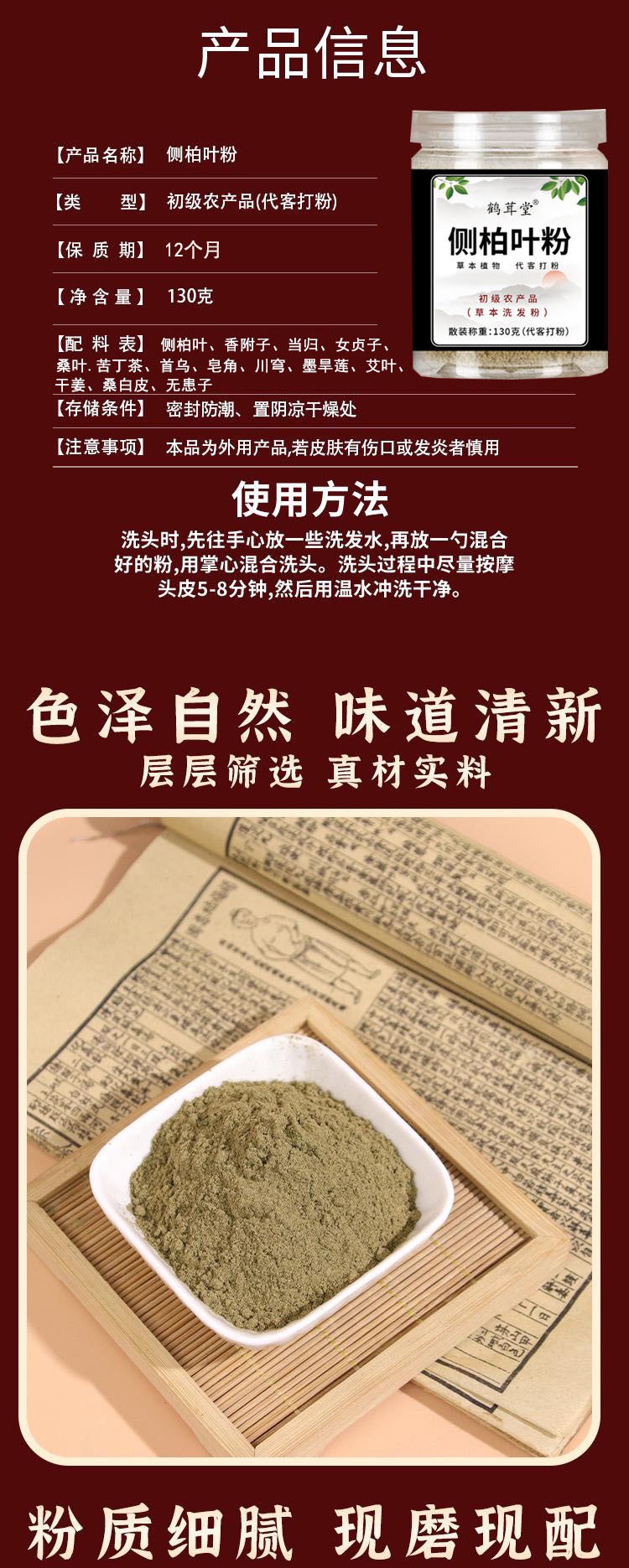 详情图片