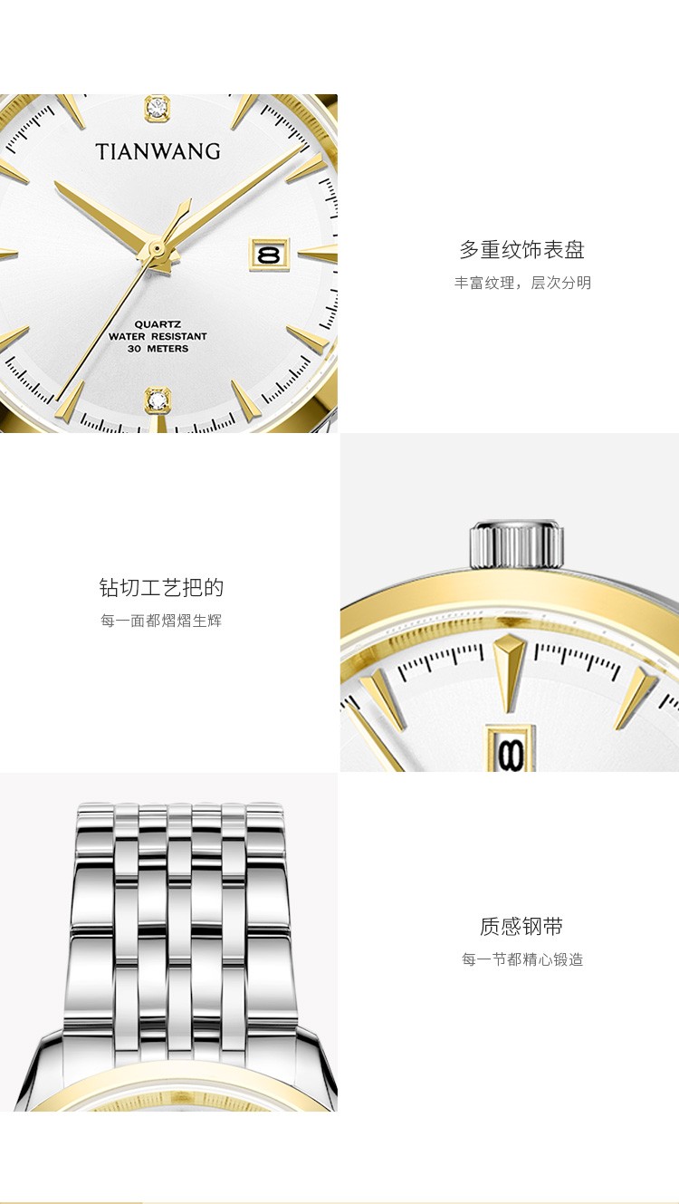 详情图片