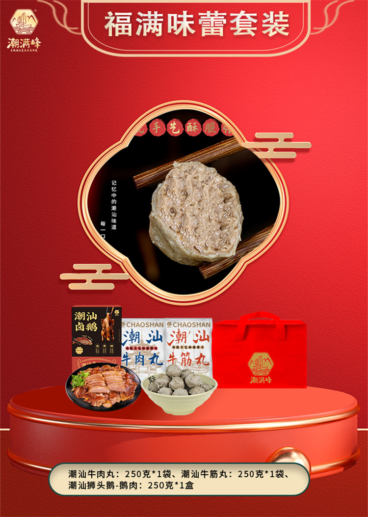 详情图片