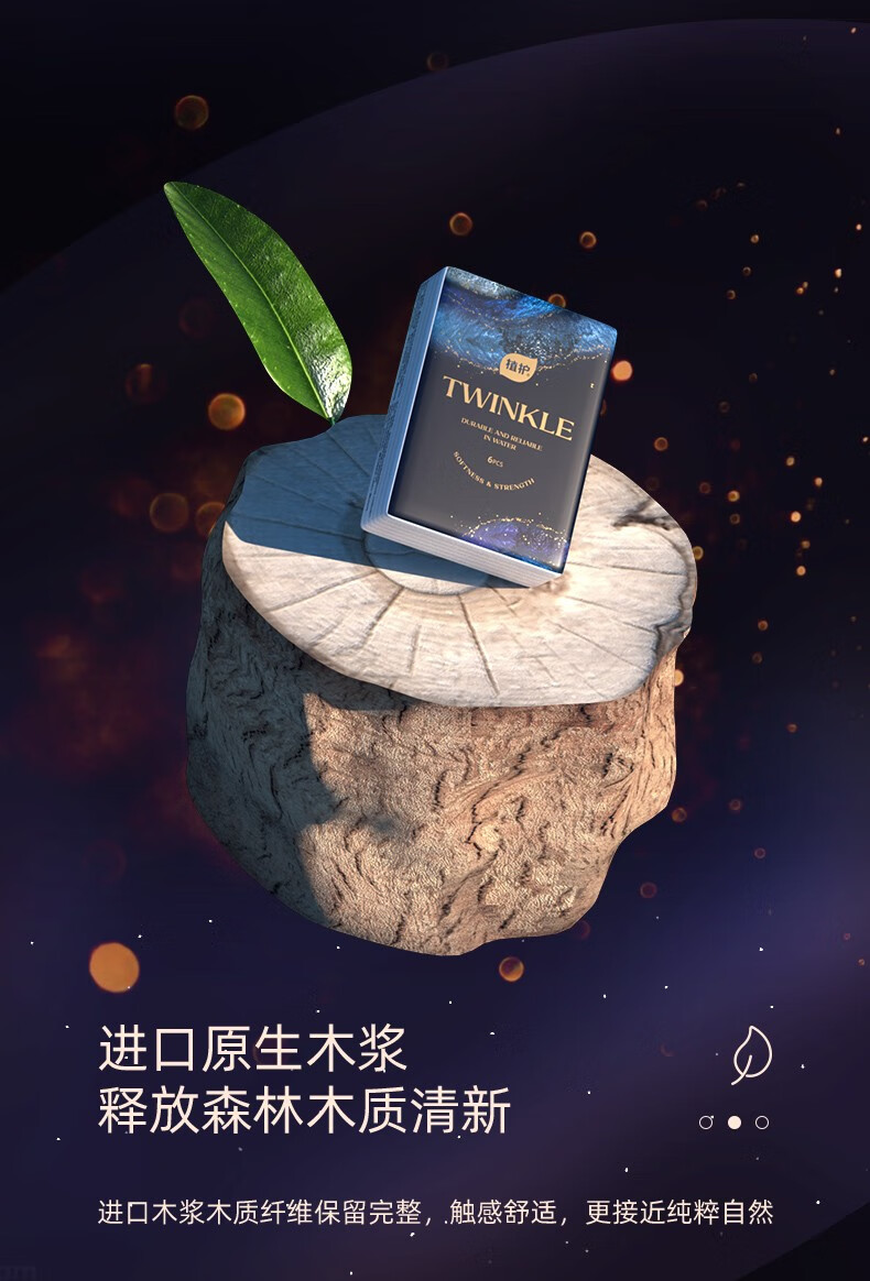 详情图片