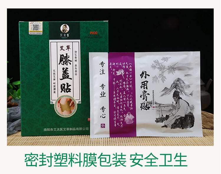 详情图片