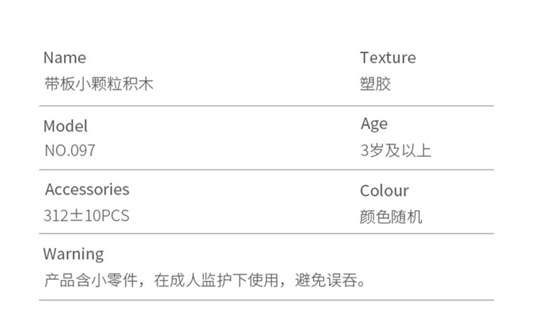 详情图片