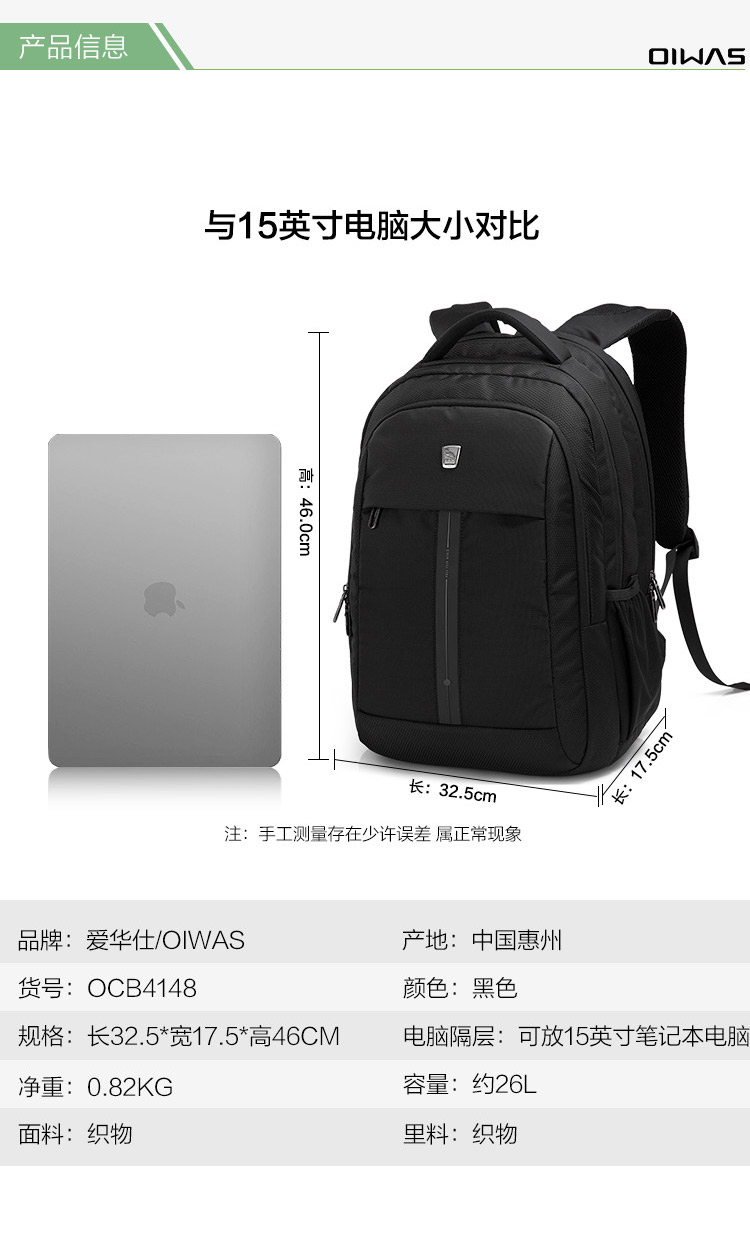 详情图片