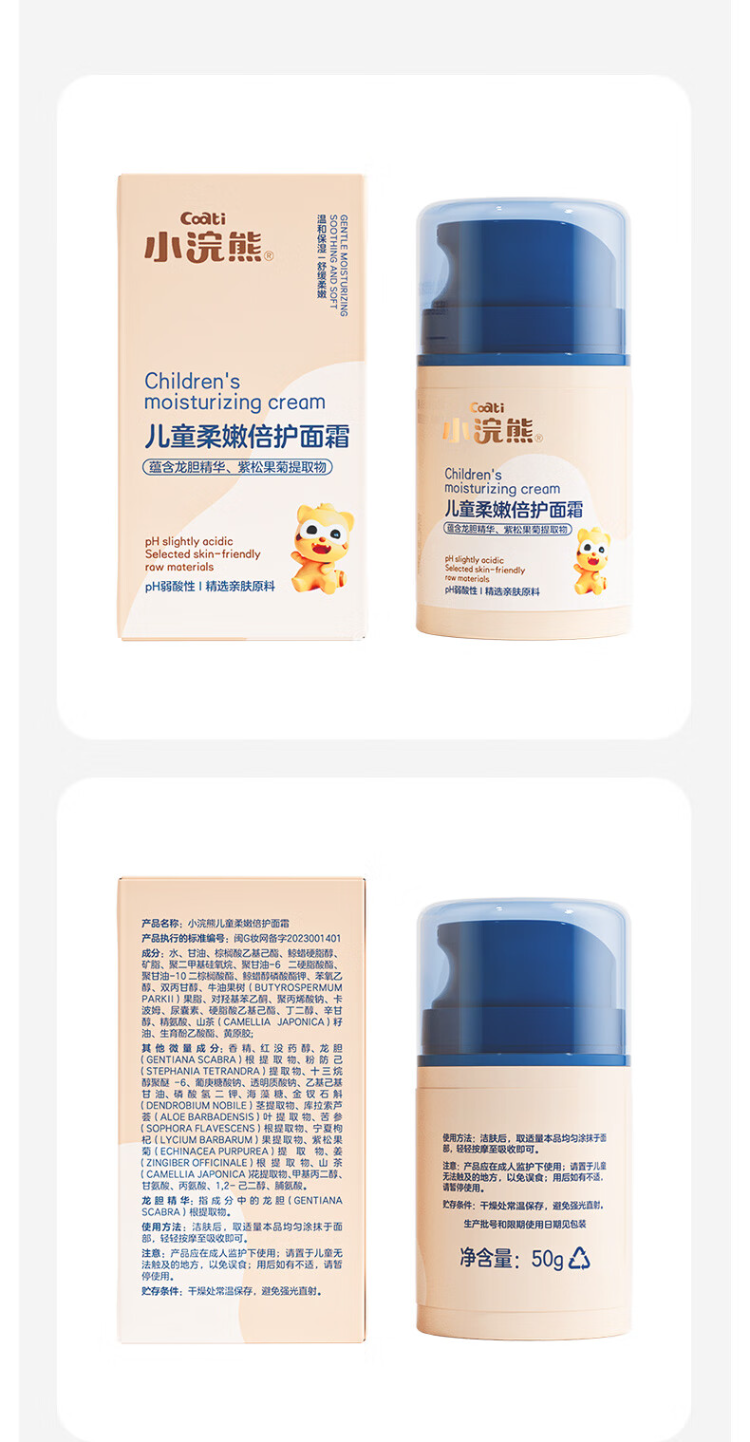 详情图片