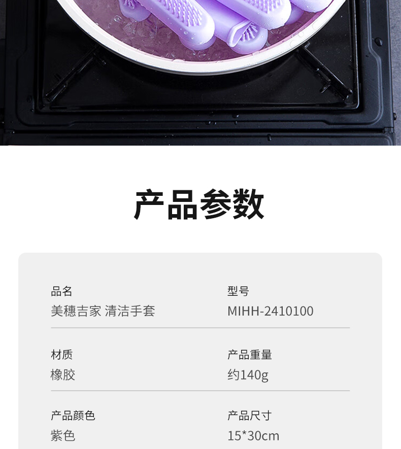 详情图片