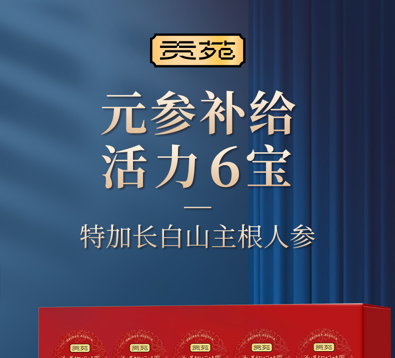 详情图片