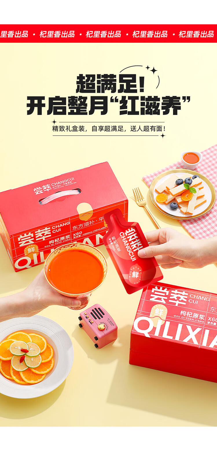 详情图片