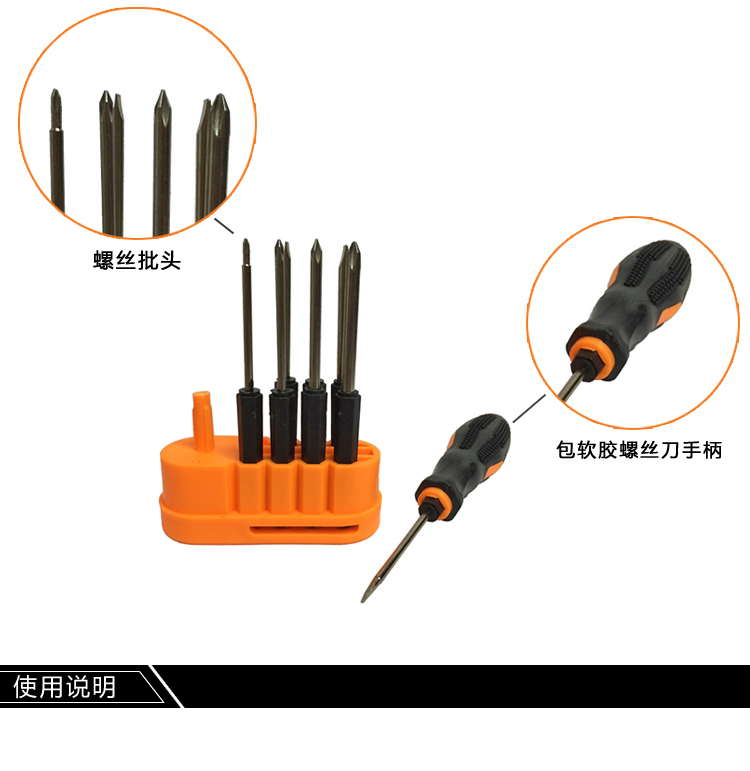 详情图片
