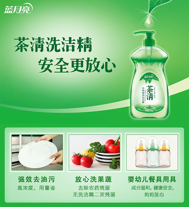 详情图片
