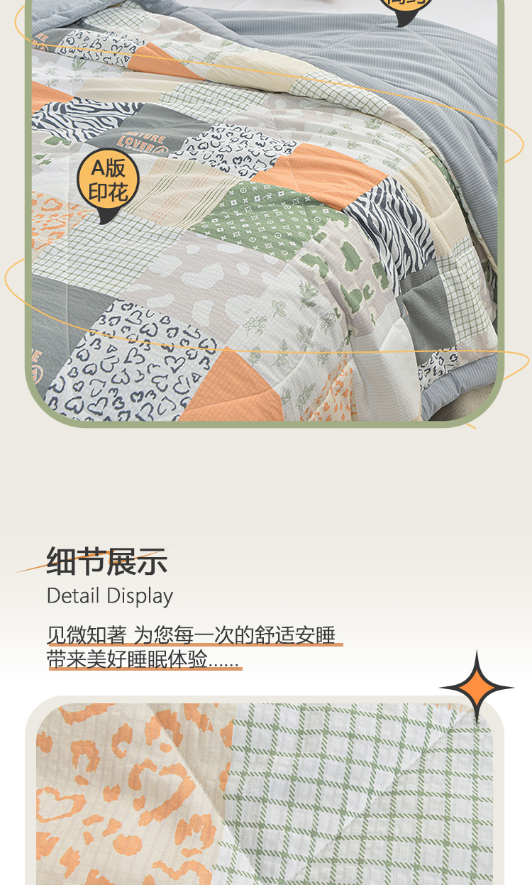 详情图片
