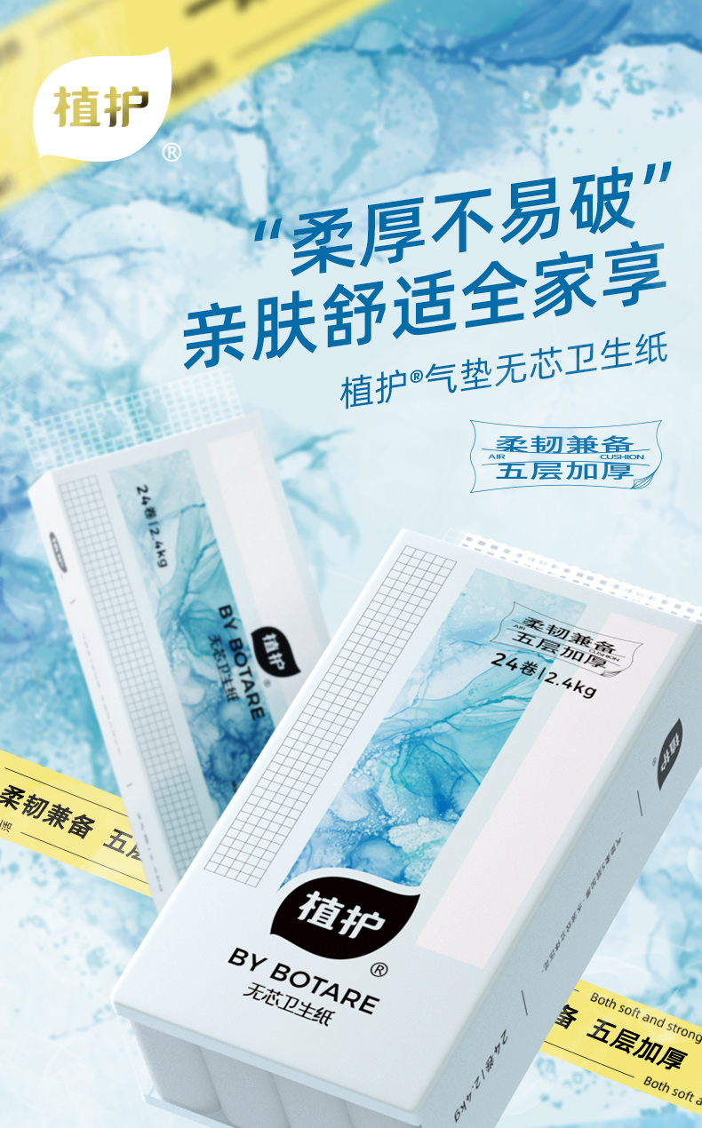 详情图片