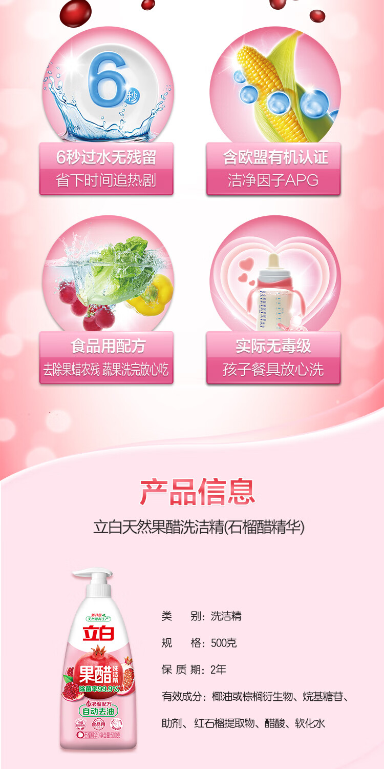详情图片