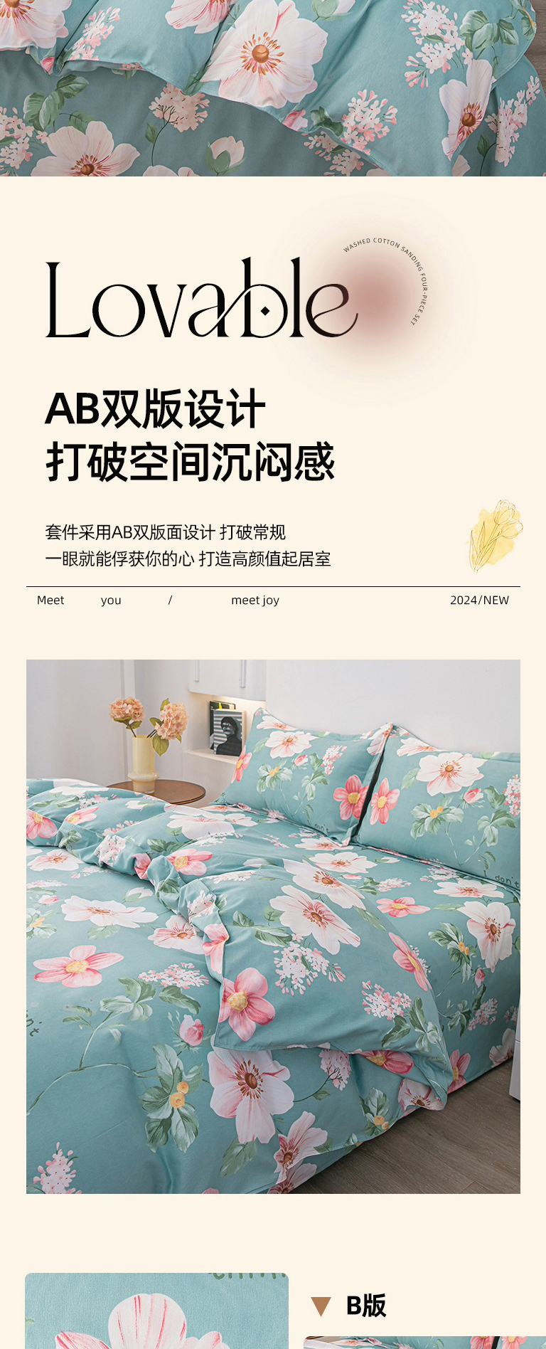 详情图片