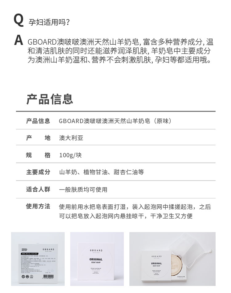 详情图片