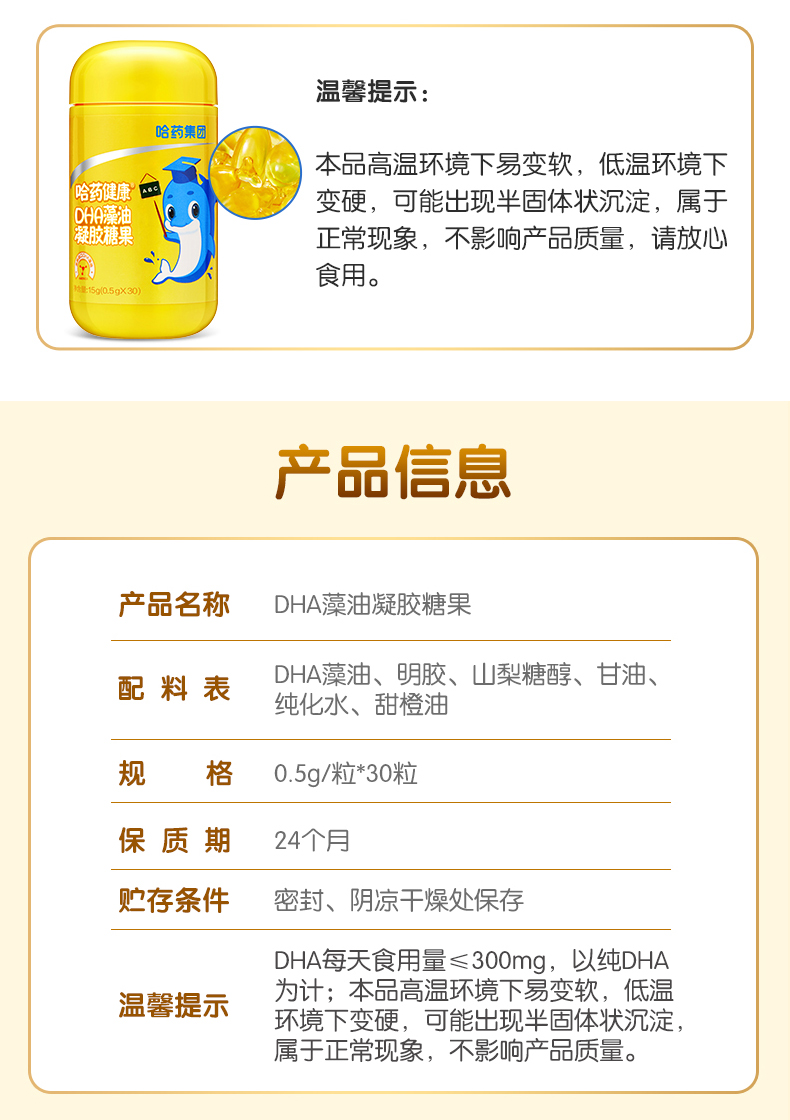 详情图片
