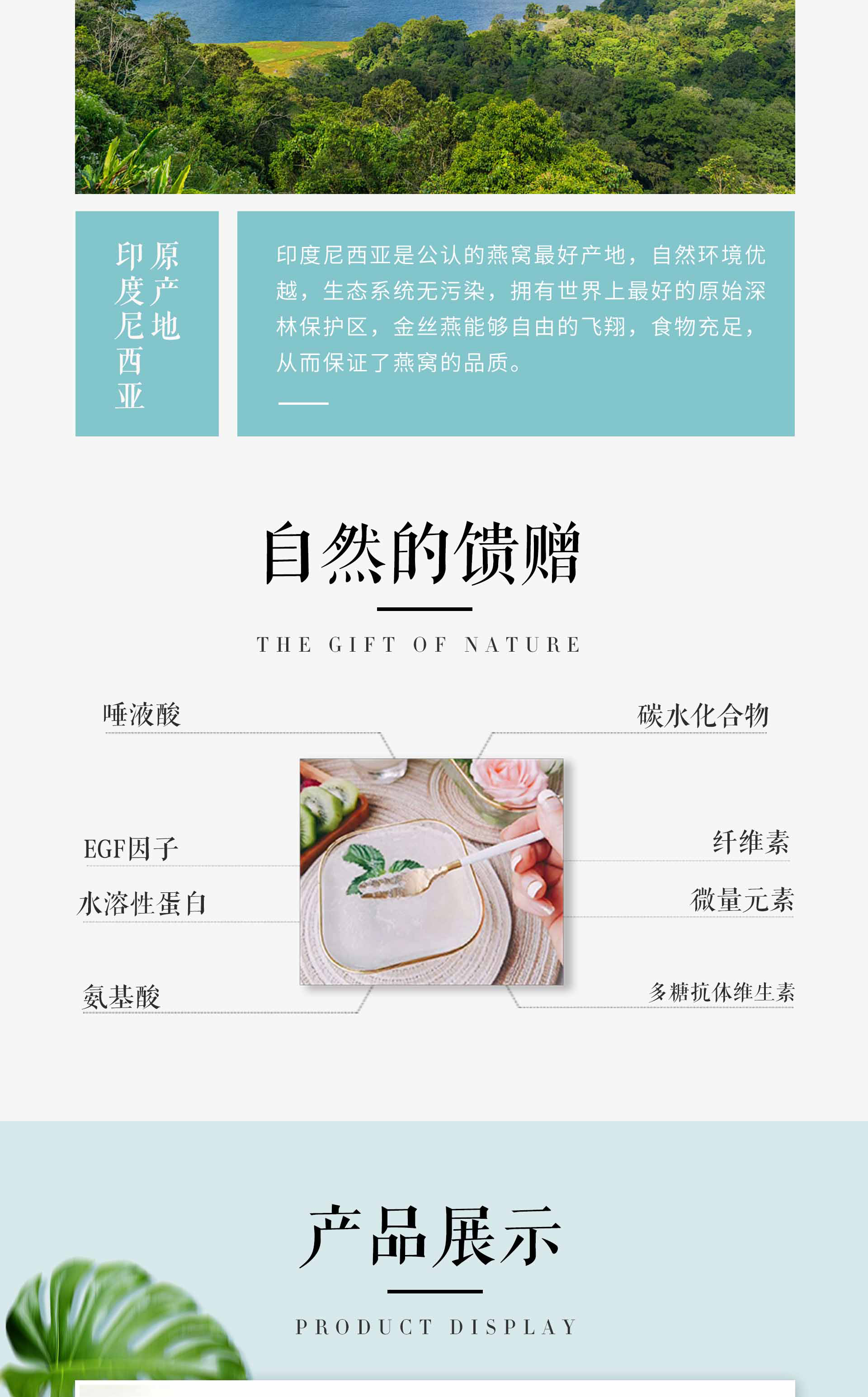 详情图片