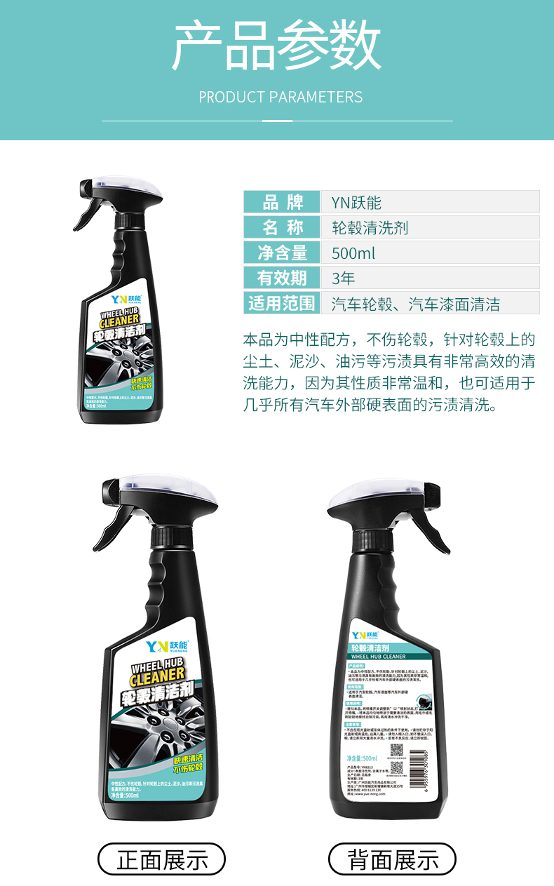 详情图片