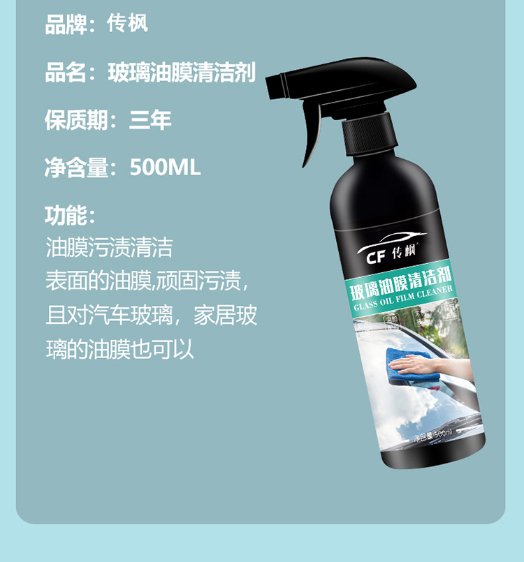详情图片