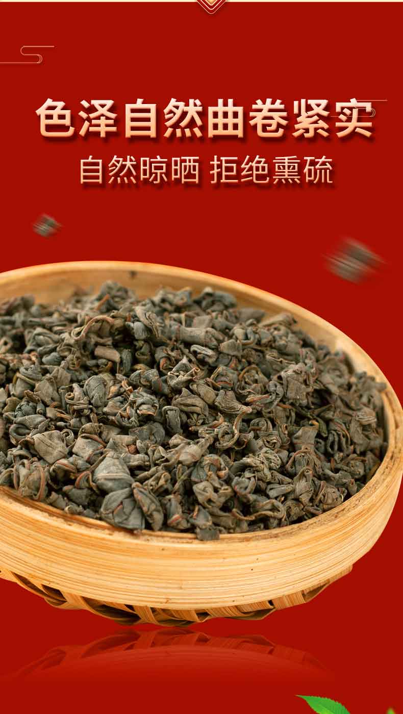 详情图片