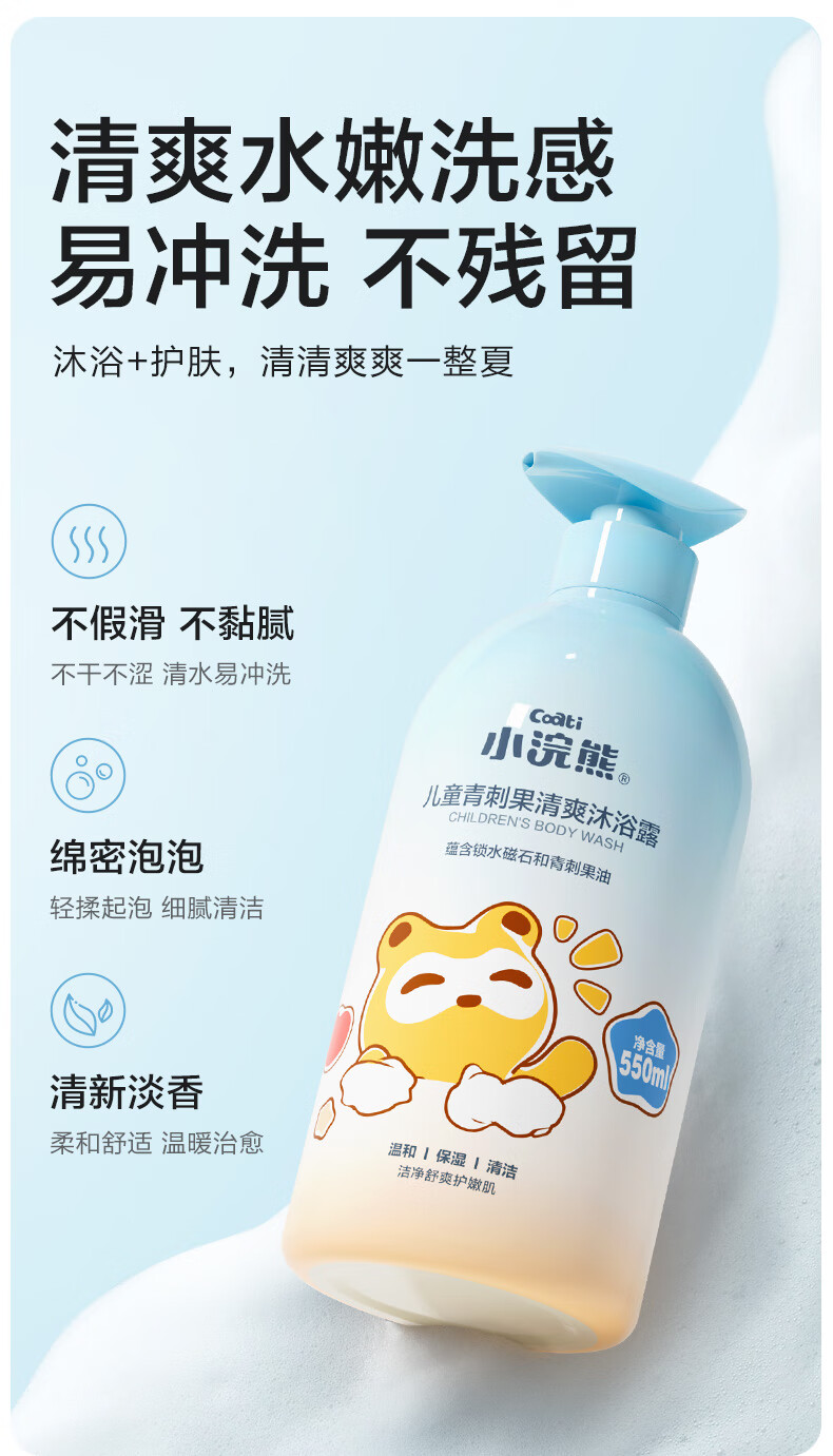 详情图片
