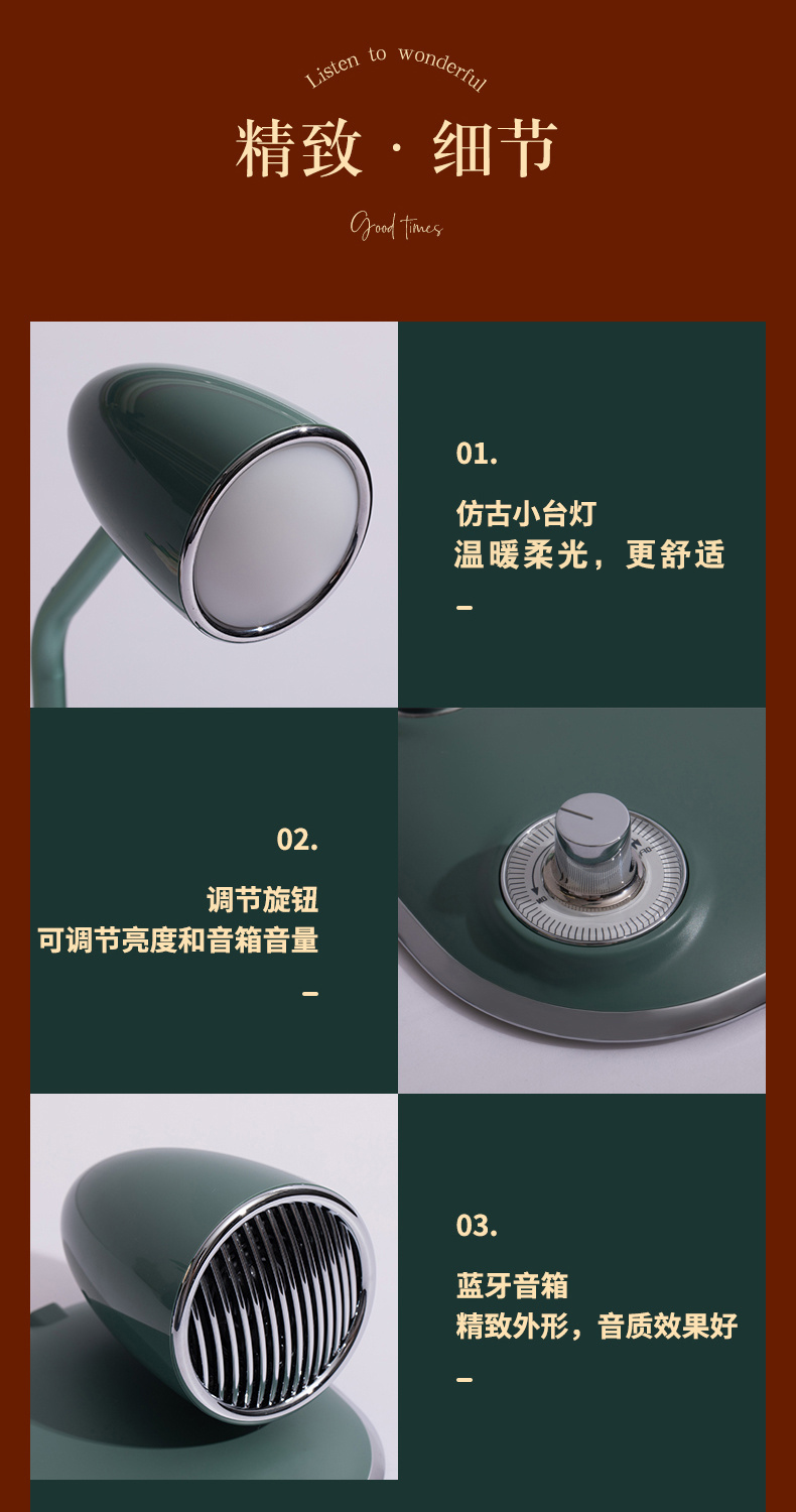 详情图片