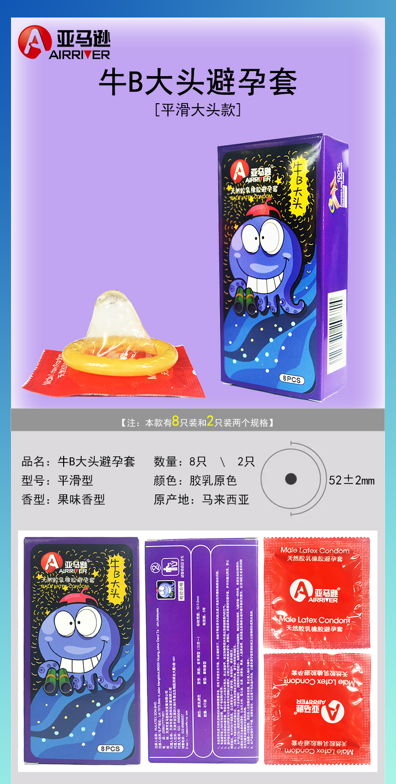 详情图片