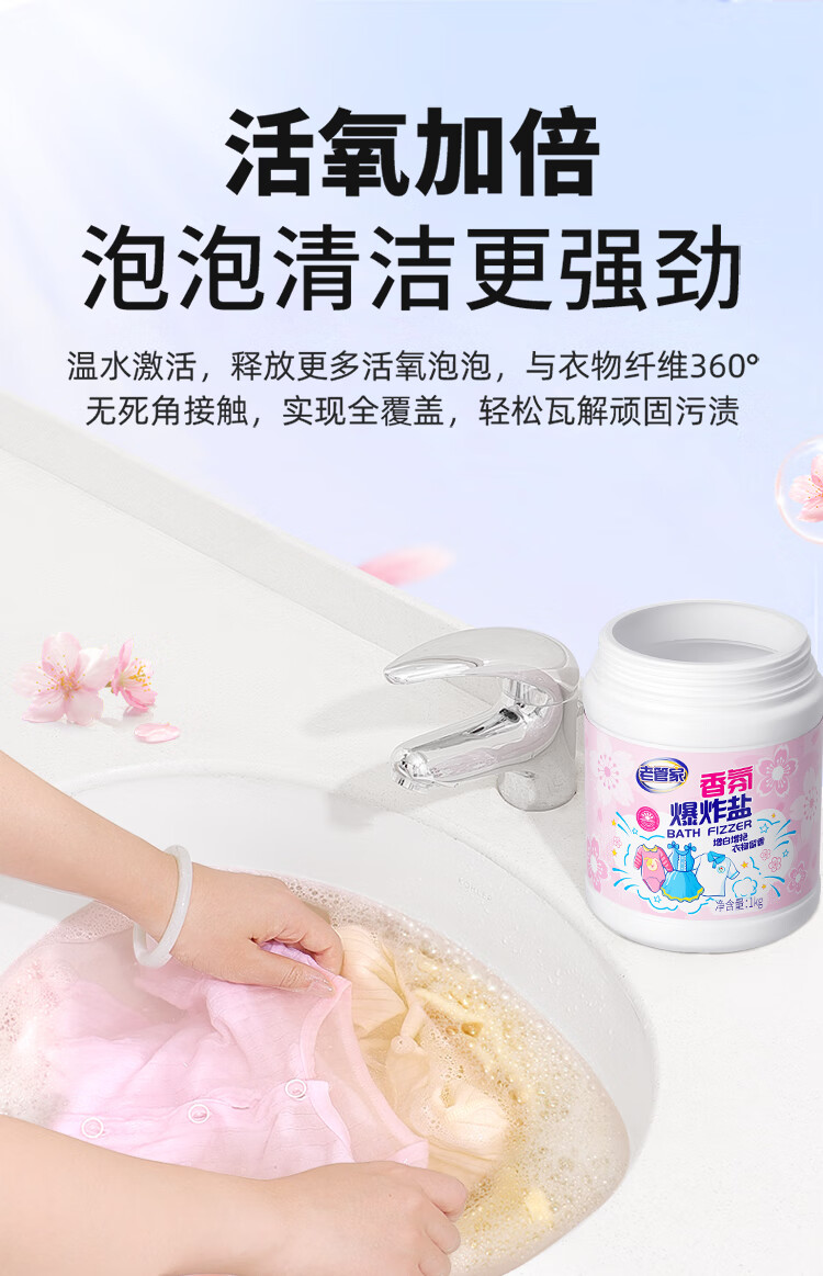 详情图片