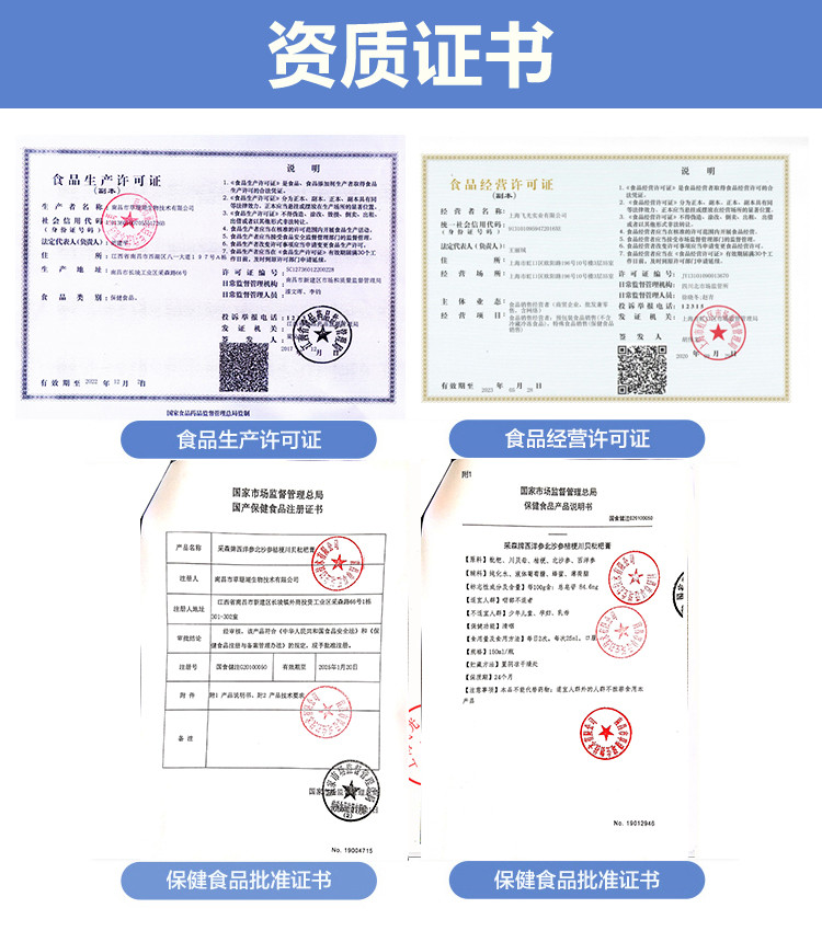 详情图片