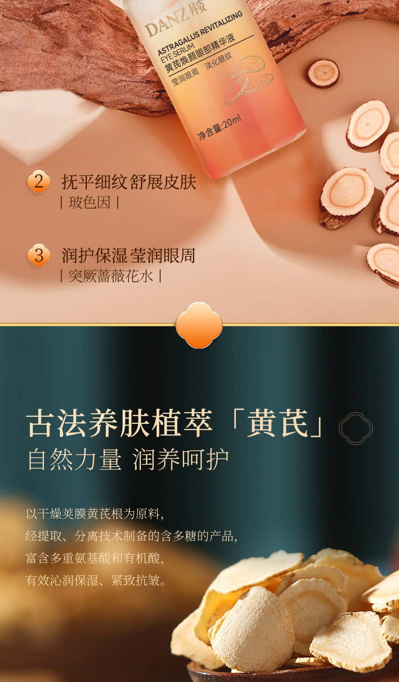 详情图片